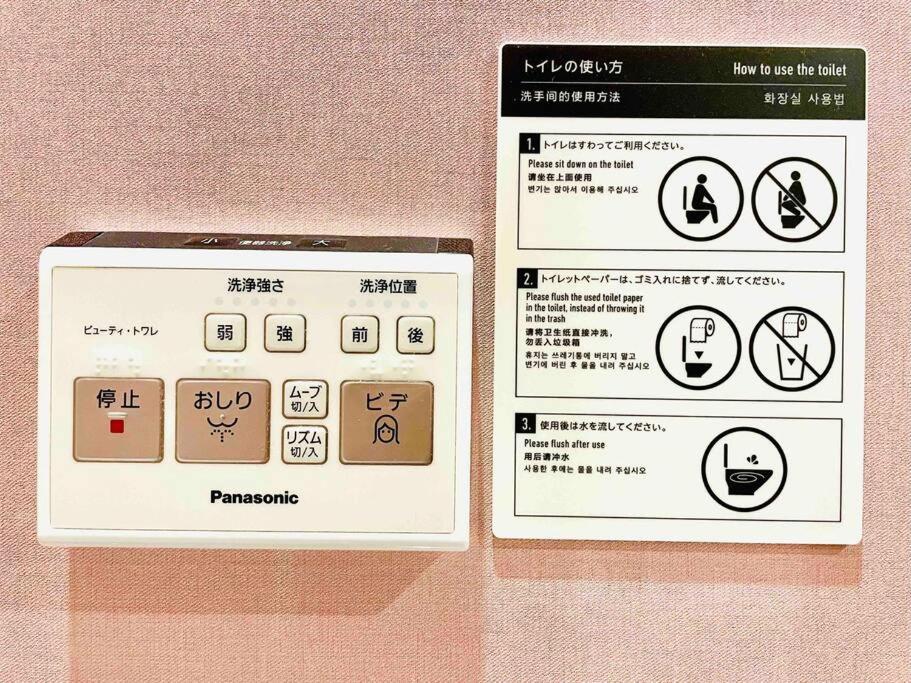 Class Kyodo Tokyo Eksteriør bilde